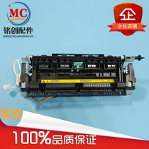 Suitable for HP HP1536 Fixing Assembly 1566 1606 Heating Assembly Fuser Heater