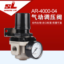 SMC type pressure regulating valve pressure reducing valve pneumatic valve air pressure regulator AR4000-04 5000-06 10
