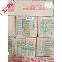 Aoli weak solvent matte back glue outdoor back glue photo laminating board Guoshun factory direct no back glue PP