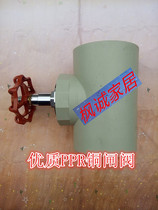 Quality PPR gate valve 20 25 32 32 50 40 63 63 90110 90110 90110 copper gate valve