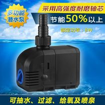 Sensen HJ-600 small water pump mini fish tank fish farming pump aquarium water changer filter oxygen increase 8W