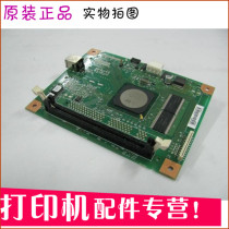 Original 2605 interface board HP2605 motherboard HP2605 disassembly interface board HP 2605USB motherboard applicable