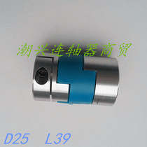 Cross slider coupling Elastic coupling Cross type coupling Screw motor D25 L39