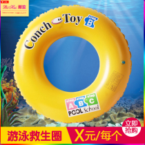 Cartoon childrens swimming ring transparent rainbow shell Mickey increase thickening men and women adult inflatable life buoy floating ring