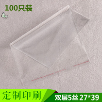 OPP self-adhesive self-adhesive bag File packaging bag Transparent plastic bag self-sealing bag custom 5 wire 27*39cm