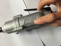 Japan Guansheng URYU Pneumatic impact wrench UW-6SSHRK UW-6SSK UW-6SSLDK