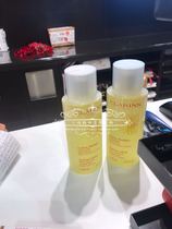 French Clarins Yellow Water Toner 400ML Toner for pregnant women with sensitive skin available