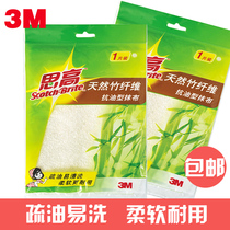 3m high rag cloth natural bamboo fiber kitchen dish cloth water absorbent decontamination non-stick oil durable decontamination cloth rag