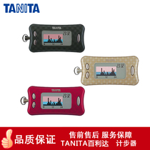 Bailida pedometer TANITA electronic induction motion pedometer multifunctional activity meter AM-130