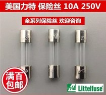 Imported LITE glass fuse tube 10A 250V T10AL250VP 5*20MM SLOW fuse delay