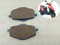 (Flying Eagle original parts) Flying Eagle FY100T-8 car Rui Fengguang front disc brake pads brake pads