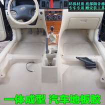Car floor leather BYD Qin S6 L3 G6 F0 F3 F6 G3E6 Sui special ground glue