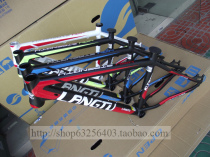 LANGTU Wolf KLT900 ultra-light aluminum alloy mountain bike frame to send Bowl set