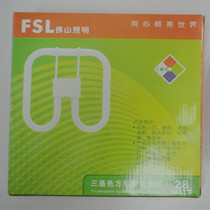 Foshan butterfly tube 2D tube disc tube Energy-saving fluorescent tube 21W 28W 38W supporting ballast