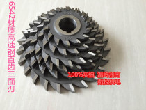 6542 material high-speed steel straight side and face milling cutter 200*6 8 10 12 14 16 18 20 22 24
