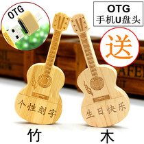 16gu disc bamboo wooden guitar musical instrument personality creative guitar cute men and women gifts lettering custom wood U disk birthday party gift 8G USB flash drive company LOGO custom diy carving