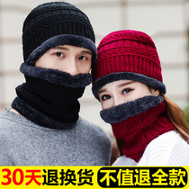 Hat male winter ski face protection lady riding mask cold warm mask electric car riding wind head cover