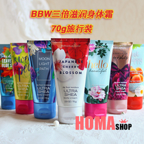 BBW Triple Body Cream 70g Collection Fragrance Moisturizing Travel Pack USA BathBodyWorks