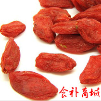 Ningxia special grade Zhongning wolfberry new products do not add non-dyeing 250g