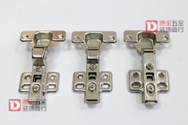 DTC C93 A93 East Tai wardrobe cupboard door two-stage force powerpowerless ordinary hinge hinge