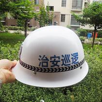 Property patrol service helmet City security patrol helmet Security management helmet Pure steel helmet Glass steel helmet