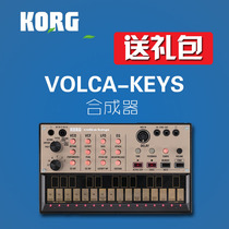 KORG Volca keys Touch Portable Cycle Synthesizer