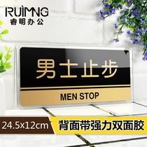 New signage sign acrylic sign wall sticker warm reminder men stop sign