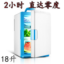 Small car the smallest fresh-keeping refrigerator mini medical insulin refrigerated fruit storage cabinet silent and power-saving