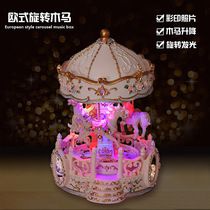 Luminous carousel music box Music box Sky City Girl birthday gift creative Valentines Day customization