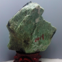 Nanyang Dushan jade rough stone ornament material 2419 grams