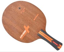 Table tennis racket bottom plate German sunshine Sunflex CYCLOPS SAT glass fiber tube King arc fast type