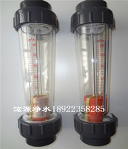 Promotional Rotor Flowmeter Liquid Float Flowmeter LZS-65 Plastic Tube Float DN65 Sink Type