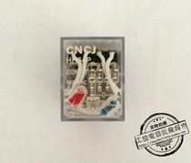 Silver dots HH54PL 14 foot lamp small intermediate relay AC36V 110V 220V DC12V 24V