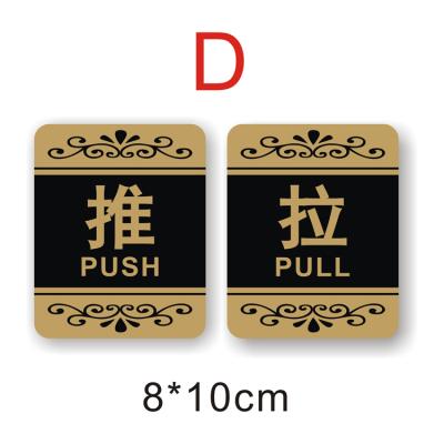 Brand sliding door sliding door shop customized stickers can be customized logo stickers prompt glass stickers logo acrylic