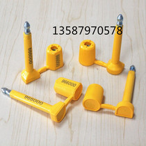 High-security seal bullet seal container seal container lead container seal anti-theft code lock