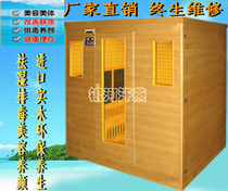 Six-person Tourmaline Tourmaline Khan Steam Room (Far Infrared Sauna Room Light Wave Bath Room)