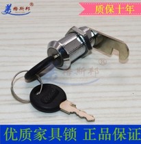 xin bao xiang suo zhuan she suo mailbox lock drawer lock ju zi suo door lock wen jian ju suo tie pi ju suo