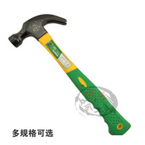 Shanghai-Guangzhou boutique fiber handle horn hammer woodworking hammer hammer hammer hammer hammer hammer hammer hammer hammer hammer hammer home safety hammer