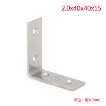 Stainless Steel Angle Code Angle Iron 90 Degree Right Angle Connector Angle Code l L Type 2 0x40x40x15 Hole 3 5