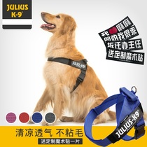 Adjia Julius k9 lightweight chest strap dog chest back small and medium large dog imported pet supplies