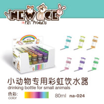 NEW AGE Niuanji ball water bottle kettle 80 125 250ml color randomly issued