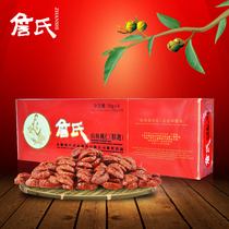 Jan - shell walnut gift box nuts Anhui Ningguo special production hill walnut without sugar 350g new goods