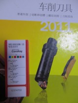 Sandvik 266RG-16UN01A200M1125