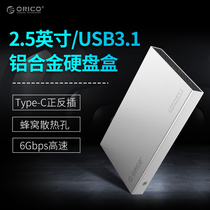 ORICO hard disc case external 2 5 inch Type-c solid aluminium alloy notebook mobile hard drive box USB3 1