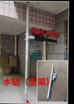 Water drilling machine Top lever High power handheld Desktop special open pore complete stand brace brace multifunctional concrete