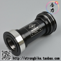 KREX PUSH-IN CENTER COLUMN BB86 BB90 BB91 BB92 CENTER COLUMN Compatible SHIMANO SRAM SPROCKET