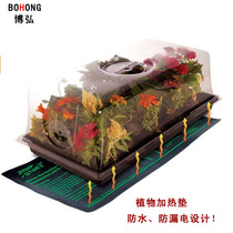 Plant heating mat Flower seedling cultivation Waterproof heating mat European standard American standard heat mat