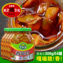 Ji Xiangju coriander core 306g * 4 bottled Pickles Sichuan specialty kimchi pickles Pickles