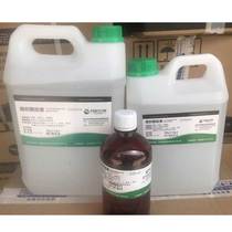 There is an invoice 10%formalin neutral fixative Pathological tissue formaldehyde specimens 38%disinfectant