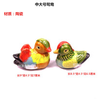 Potted bonsai rockery small pieces accessories ornaments Fish tank Bonsai rockery with landscape Animal ceramic duck